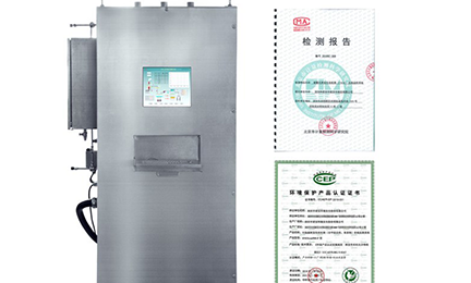 九游网页版网站入口-九游(中国)环境SNEScan900-P报警式挥发性有机物（TVOC）在线监测系统通过环保认证检测